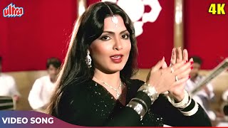 Jaga Soya Pyar Yeh Mera Full Song  Avinash  Mithun Chakarborty Parveen Babi [upl. by Nama]