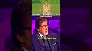 Amitabh Bachchan 😡 talking about sourav ganguly favourite short  shorts cricket youtubeshorts [upl. by Eicnahc]