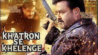 Dangerous Khiladi 2 Hindi Dubbed Movie  PARTS 4 of 9  Allu Arjun Amala Paul Catherine [upl. by Ahsimot]