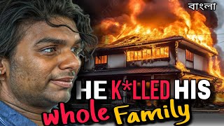 Cadell Jensen Raja  the family killr  🛑  বাংলা  Breanded Insaan [upl. by Notla]