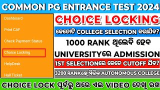 COMMON PG ENTRANCE TEST 2024ODISHA PG ENTRANCE TEST 2024CPET ENTRANCE RESULT UPDATE 2024 cpet [upl. by Gschu]