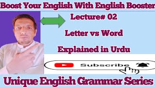 What is a letterWhat is a wordLetter vs Word Explained in UrduUnique English Grammar Series [upl. by Towbin919]