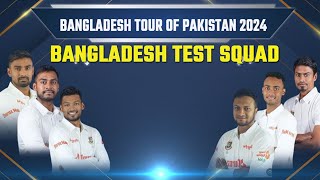 Bangladesh Vs Pakistan  Test Series 2024  Schedule amp Both Team Squad  Ban Vs Pak  Bsports [upl. by Ayiram]