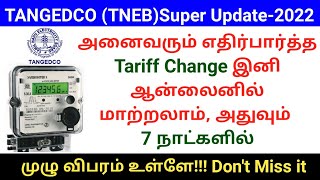 TANGEDCO TNEB LT Tariff change online 2022  TNEB New update 2022  Gen infopedia [upl. by Sarson188]