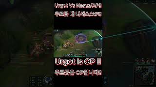 Urgot is UNSTOPPABLE Best Nasus Counter in 2024 leagueoflegends urgot nasus 우르곳 나서스 [upl. by Leavitt]