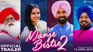 Badi Syringe Ala  Dialogue Promo  Rang Panjab  Deep Sidhu  Punjabi Movie 2018  23 Nov 2018 [upl. by Otsenre]