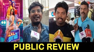 Petta Rap Public Review  Prabhu Deva Sunny Leone Vedhika  Petta Rap Review [upl. by Atsilac770]