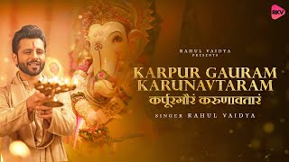 Karpur Gauram Karunavataram  New Karpur Aarti  full song  Rahul Vaidya [upl. by Garges445]