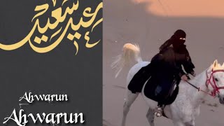 Ahwarun Ahwarun Arabic Nasheed Official vedio l Hussain l Hadi Faour l GAAMUK MUSIK [upl. by Ahsenet]