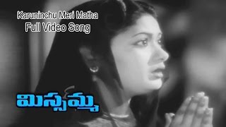 Karuninchu Meri Matha Full Video Song  Missamma  NTRama Rao  Savitri  Jamuna  ETV Cinema [upl. by Chor]