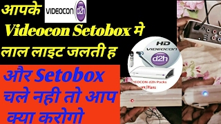 Videocon D2H Sat Top Box me Error Rad light kee problem solution [upl. by Yraeg]