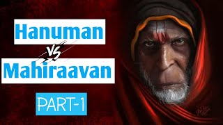 How Hanuman saved quotSri Ramquot  forgotten story of ramayan  in telugu [upl. by Hanser456]