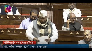 Mallikarjun Kharge’s Remarks  Motion of Thanks on the President’s Address  02 February 2024 [upl. by Llereg]