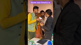 America se aaya doctor nomadsabirlife comedy doctor realty funny strugglelifesabir viralshort [upl. by Barber]