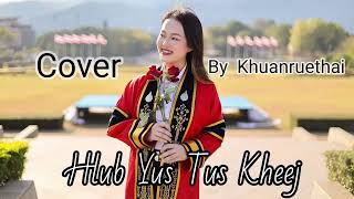 Hlub Yus Tus Kheej  Cover by Khuanruethai Nkauj Sua Yaj [upl. by Naasah]