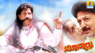 Bettadanta Manasu  Jamindaarru  Movie  M M Keeravani  Vishnuvardhan Prema  Jhankar Music [upl. by Avonasac135]