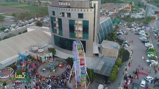 Akbar Kinara Hotel Wazirabad Pakistan  Akbars Resort at Chenab River Gujrat City [upl. by Occor512]