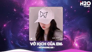 Nhạc Remix TikTok Triệu View  BXH Nhạc Trẻ Remix Hay Nhất Hiện Nay🎼Top 20 Nhạc TikTok Hay 2024 [upl. by Ingelbert]