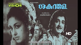 SAKUNTHALA  1965  ശകുന്തള Prem Nazir  Sathyan  KR Vijaya Kunchakko malayalamfull movieHD [upl. by Atila]