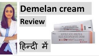 Demelan cream review  हिंदी में  Dr Aanchal Panth [upl. by Ayram]