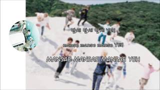 SEVENTEEN  MANSAE Lyrics RomEngHan [upl. by Aileno]