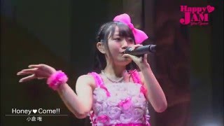 小倉 唯「Honey♥Come」LIVE HAPPY JAM ver [upl. by Ueihtam]