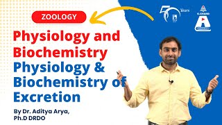 Physiology and Biochemistry  Physiology and Biochemistry of Excretion  Zoology  S Chand Academy [upl. by Adnamar875]