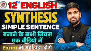 Synthesis of Sentences  Simple Sentence बनाना  Synthesis में Simple Sentence कैसे बनाएं [upl. by Summer685]