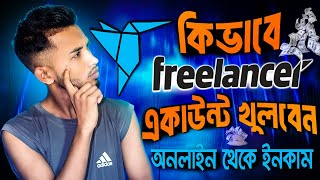 How to Create Freelancer Account 2024 । Earn Money Online Tutorial [upl. by Angelis444]