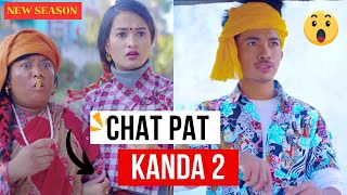 ChatPat Kanda  AAjkal Ko Love New Season New Episode  Jibesh Gurung  Sep 5 2023 [upl. by Hcirdeirf7]