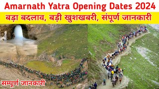 amarnath yatra 2024 opening date  amarnath yatra starting date 2024  amarnath yatra 2024 [upl. by Adner]