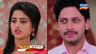 Anuradha  4th April 2024  Episodic Promo178  Tarang TV  Tarang Plus [upl. by Aisel]