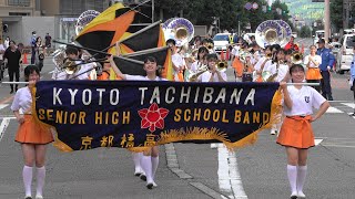 京都橘高校吹奏楽部  金沢ゆめ街道2023  opening parade  Kyoto Tachibana SHS Band 「4ｋ」 [upl. by Aniloj373]