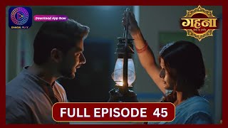 Gehna Zevar Ya Zanjeer  New Show  Full Episode 45  11 Sept 2024  Dangal TV [upl. by Neela]