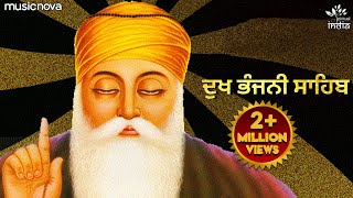 Dukh Bhanjani Sahib  Arvinder Singh  Satnam Waheguru  Dukh Bhanjani Sahib Path Full [upl. by Martineau]