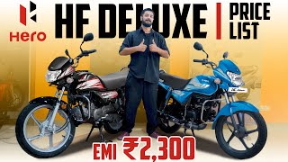 2021 Hero HF Deluxe All Variants Complete Price List  Diwali Special  On Road Price EMI amp More [upl. by Loutitia]