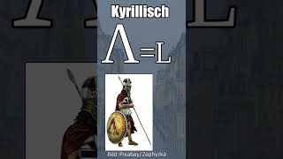 Kyrillisches Alphabet was ist das Λ [upl. by Eiramlatsyrk183]