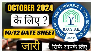 BOSSE BOARD EXAM CLASS 12 DATE आ गया है। जानें सिर्फ एक वीडियो में अक्टूबर में exam कब [upl. by Wiseman]