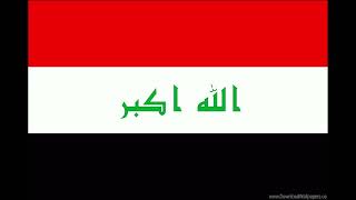 Iraq National Anthem 10 Hours [upl. by Niven]