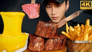 ASMR FILET MIGNON amp FRIES  STRETCHY CHEESE MUKBANG 먹방  COOKING amp EATING SOUNDS  Zach Choi ASMR [upl. by Gavini589]