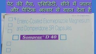 sompraz d 40  sompraz d 40 tablet uses in hindi [upl. by Faustine474]