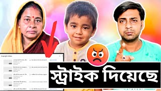 Urgent Video টিনা কাজটা তুই ভালো করলি না  এটার ফল তুই পাবি খুব শীঘ্রই  সবাই হেডফোন ব্যাবহার করুন [upl. by Meurer959]