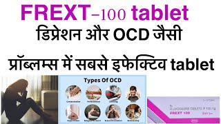 Frext 100 tablet uses in hindifluvoxamine maleate tablet uses in hindiocd aur dipression ki dawa [upl. by Ahcire]