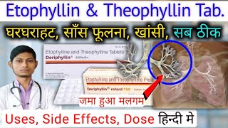 Deriphyllin 150 tablet uses in hindi  etophylline and theophylline tablets  deriphyllin retard 150 [upl. by Weinreb]