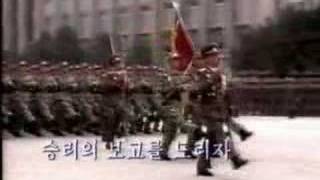 North Korea Music 26 [upl. by Asiuol614]