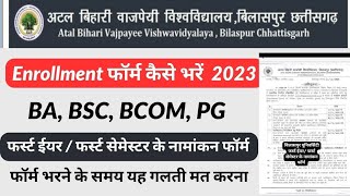 Bilaspur University Enrollment Form Kaise Bhare 2023  Bilaspur University namakan form kaise bhare [upl. by Wilscam]