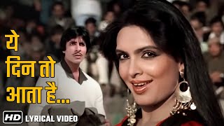 Parveen Babi Mysterious Death [upl. by Sorodoeht]