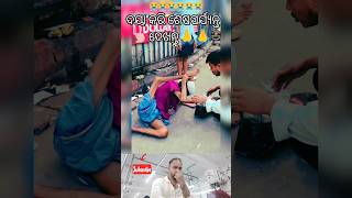 ଦୁଖୀ ମଣିଷର 🙏😭🙏🥀 song shorts bhajan youtubeshort reels trendingshorts odia sad tiktok new [upl. by Lednor173]