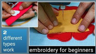 2 different type applique embroidery  how to make applique designs  machine embroidery [upl. by Girard]