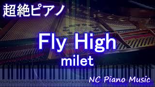 【超絶ピアノ】Fly High  milet【フル full】 [upl. by Pollak]